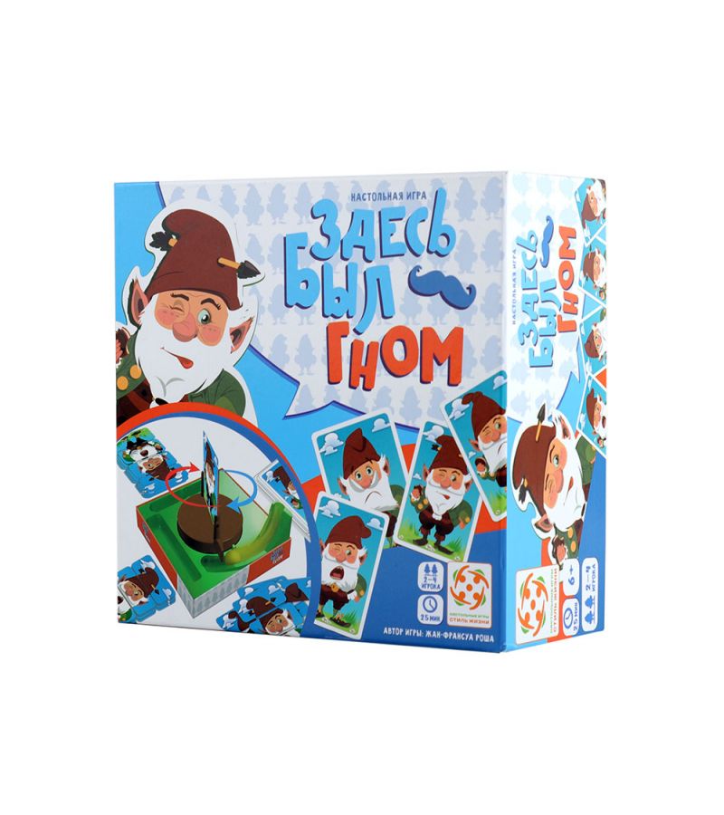 Стиль Жизни.Наст.игра "Здесь был гном" (Do You Gnome me)
Стиль Жизни.Наст.игра "Здесь был гном" (Do You Gnome me)