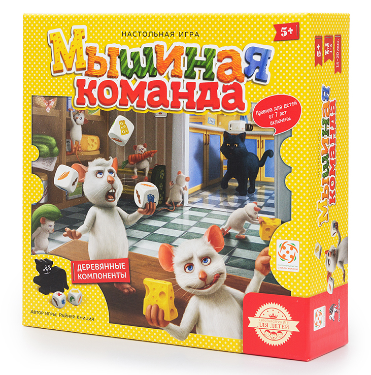 Стиль Жизни.Наст.игра "Мышиная команда" LS15
Стиль Жизни.Наст.игра "Мышиная команда" LS15