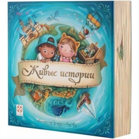 Стиль Жизни.Наст.игра "Живые Истории" (Story Tailors RU)
Стиль Жизни.Наст.игра "Живые Истории" (Story Tailors RU)
