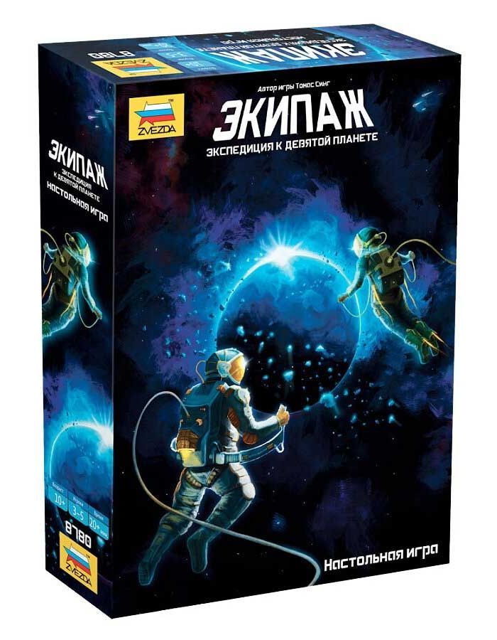 Настольная игра Звезда "Экипаж" 8780
Настольная игра Звезда "Экипаж" 8780