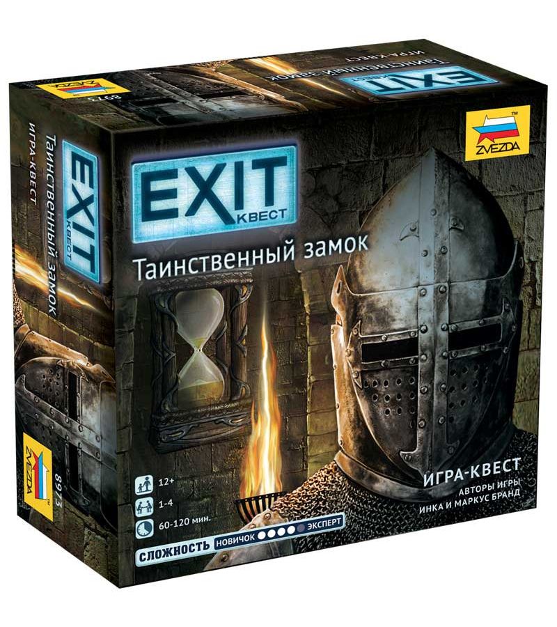 Настольная игра Звезда "Exit.Таинственный замок" 8973
Настольная игра Звезда "Exit.Таинственный замок" 8973