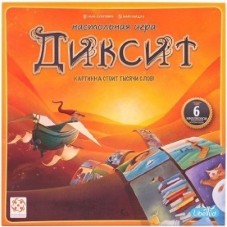 Настольная игра Стиль жизни "Диксит" арт.LFCABI015/LS107/LFCABJ176
Настольная игра Стиль жизни "Диксит" арт.LFCABI015/LS107/LFCABJ176