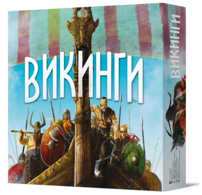Настольная игра "Викинги"
Настольная игра "Викинги"