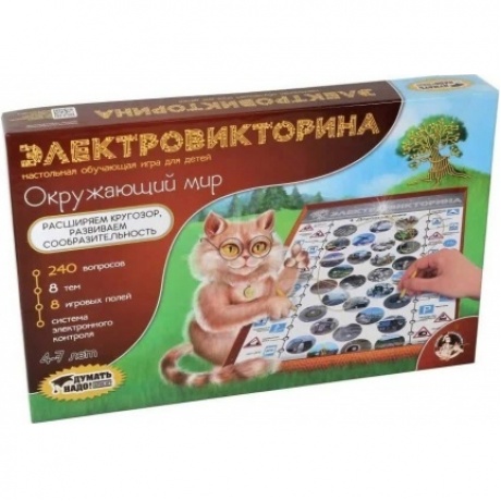 Игра Электровикторина Десятое Королевство "Окружающий мир" арт.03672
Игра Электровикторина Десятое Королевство "Окружающий мир" арт.03672