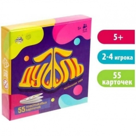 Настольная игра Лас Играс "Дуббль" 55 пластиковых карточек
Настольная игра Лас Играс "Дуббль" 55 пластиковых карточек