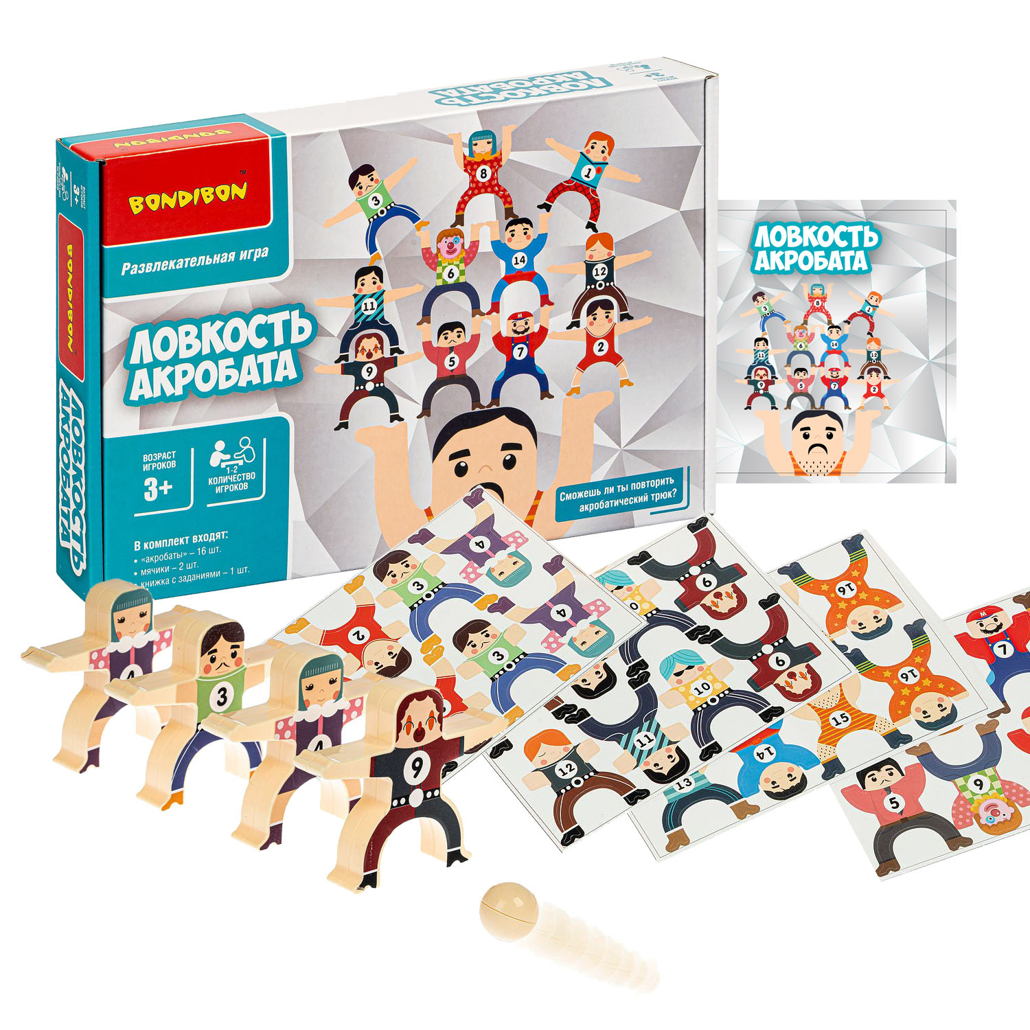 Логическая игра для дошкольников "Ловкость акробата"Bondibon
Логическая игра для дошкольников "Ловкость акробата"Bondibon