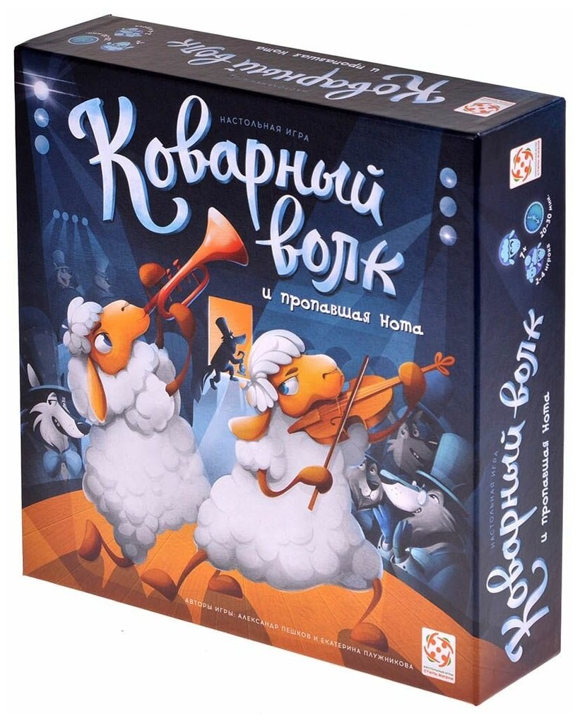 Стиль Жизни.Наст.игра "Коварный волк и пропавшая нота" арт.LS113
Стиль Жизни.Наст.игра "Коварный волк и пропавшая нота" арт.LS113