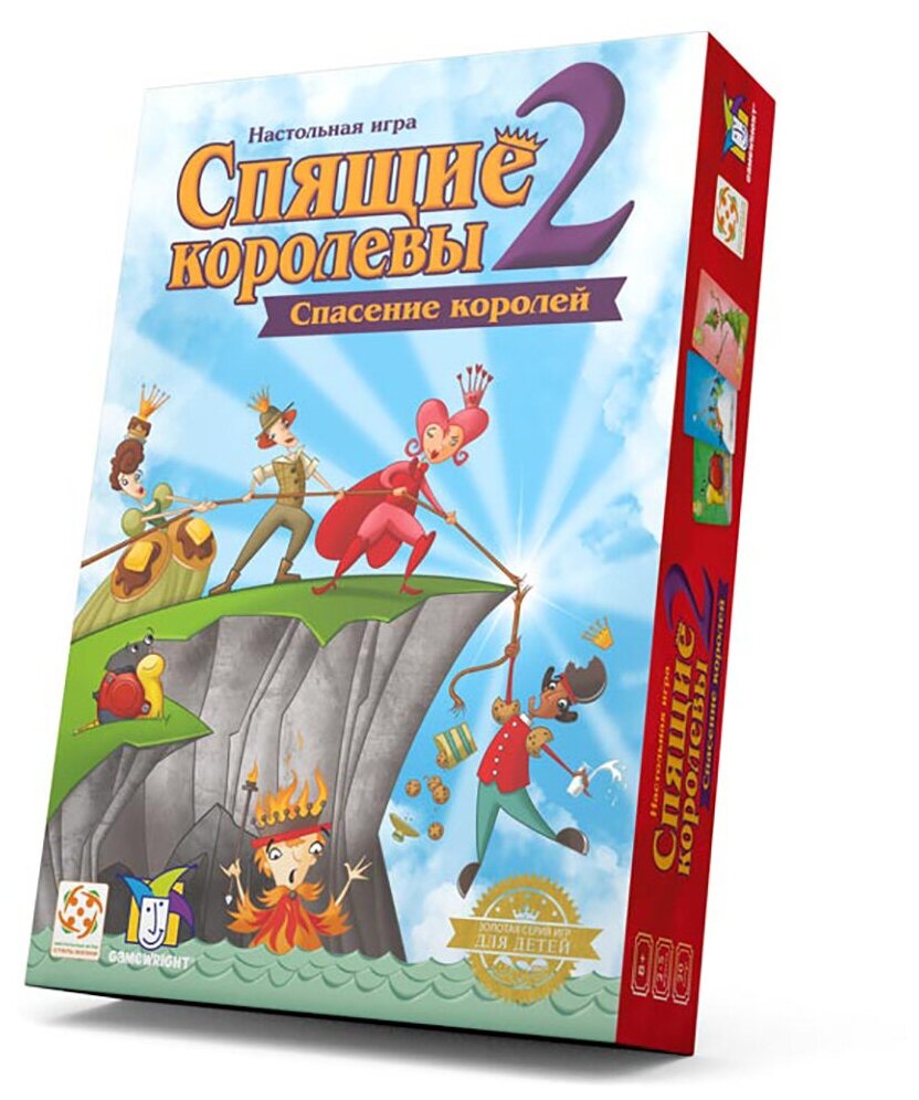 Стиль Жизни.Наст.игра "Спящие королевы 2. Спасение королей" арт.LS02 /12
Стиль Жизни.Наст.игра "Спящие королевы 2. Спасение королей" арт.LS02 /12