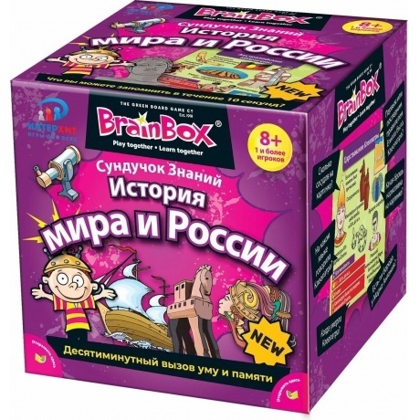 Сундучок знаний BrainBox "История мира и России/Всемирная история" арт.90717/37443
Сундучок знаний BrainBox "История мира и России/Всемирная история" арт.90717/37443