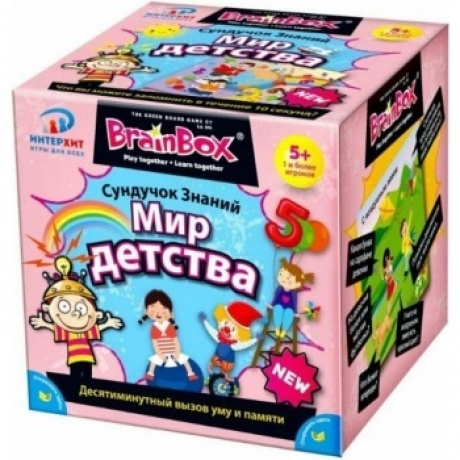 Сундучок знаний BrainBox "Мир детства" арт.37442
Сундучок знаний BrainBox "Мир детства" арт.37442
