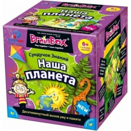 Сундучок знаний BrainBox "Наша планета" арт.37440
Сундучок знаний BrainBox "Наша планета" арт.37440