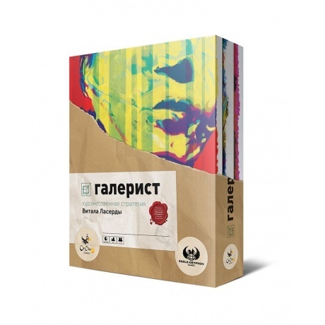 Настольная игра "Галерист" арт.16207
Настольная игра "Галерист" арт.16207