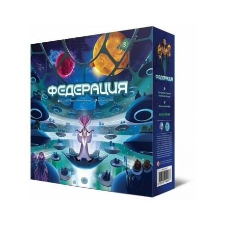 Настольная игра "Федерация" Делюкс-издание
Настольная игра "Федерация" Делюкс-издание