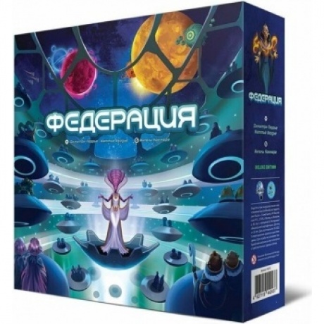 Настольная игра "Федерация" Делюкс-издание
Настольная игра "Федерация" Делюкс-издание