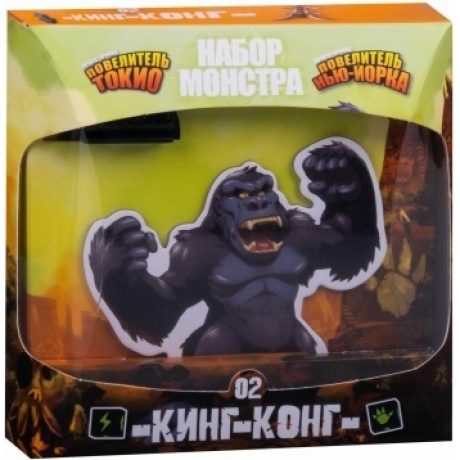 Настольная игра "Повелитель Токио. Набор монстра: Кинг-Конг" арт.GG260
Настольная игра "Повелитель Токио. Набор монстра: Кинг-Конг" арт.GG260