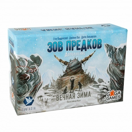 Настольная игра "Вечная зима. Зов предков" арт.GG275
Настольная игра "Вечная зима. Зов предков" арт.GG275