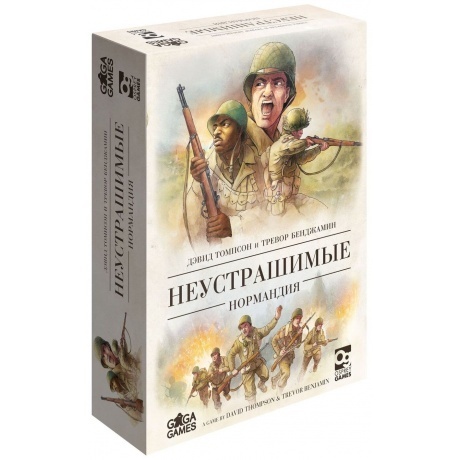 Настольная игра "Неустрашимые. Нормандия" арт.GG206
Настольная игра "Неустрашимые. Нормандия" арт.GG206
