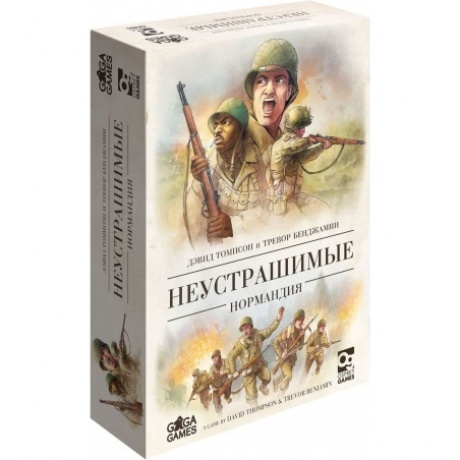 Настольная игра "Неустрашимые. Нормандия" арт.GG206
Настольная игра "Неустрашимые. Нормандия" арт.GG206