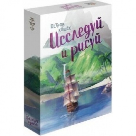 Настольная игра "Остров кошек.Исследуй и рисуй" арт.GG291
Настольная игра "Остров кошек.Исследуй и рисуй" арт.GG291