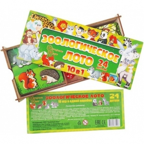 Игровой набор "Зоологическое лото 10 в1" 24 дет. арт.8570 /18
Игровой набор "Зоологическое лото 10 в1" 24 дет. арт.8570 /18