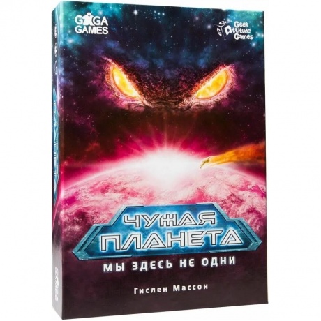 Настольная игра "Чужая планета.Убежище" арт.GG220 хорошее состояние
Настольная игра "Чужая планета.Убежище" арт.GG220 хорошее состояние