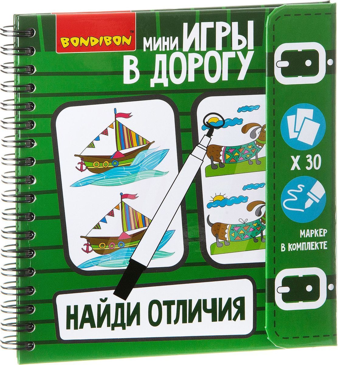 Головоломка Bondibon Найди Отличия
Головоломка Bondibon Найди Отличия