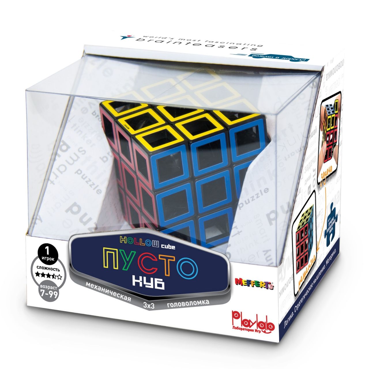 Головоломка MEFFERT'S M5816 Пусто-Куб
Головоломка MEFFERT'S M5816 Пусто-Куб