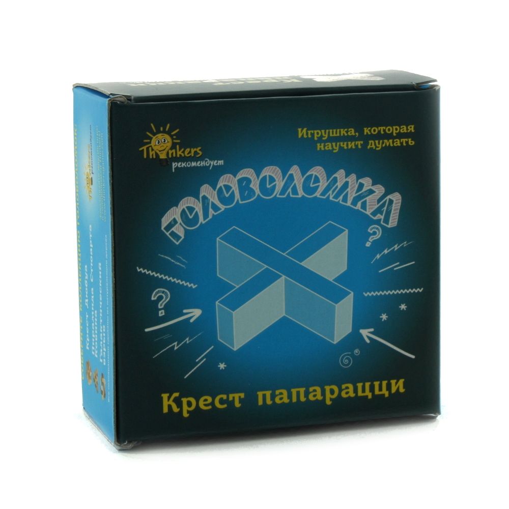 Головоломка THINKERS 0712 Крест папараци
Головоломка THINKERS 0712 Крест папараци
