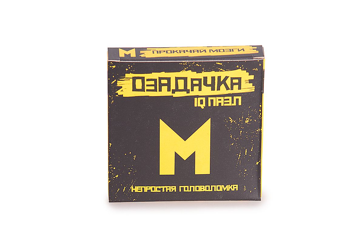 Головоломка ОЗАДАЧКА 12615 Тип М
Головоломка ОЗАДАЧКА 12615 Тип М