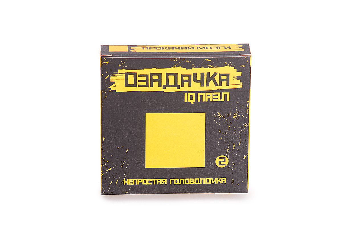 Головоломка ОЗАДАЧКА 12622 Тип Квадрат 2
Головоломка ОЗАДАЧКА 12622 Тип Квадрат 2