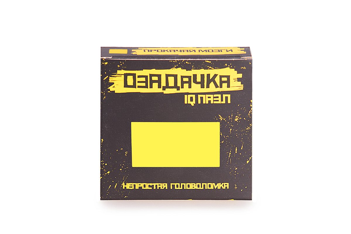 Головоломка ОЗАДАЧКА 22793 Тип Прямоугольник
Головоломка ОЗАДАЧКА 22793 Тип Прямоугольник