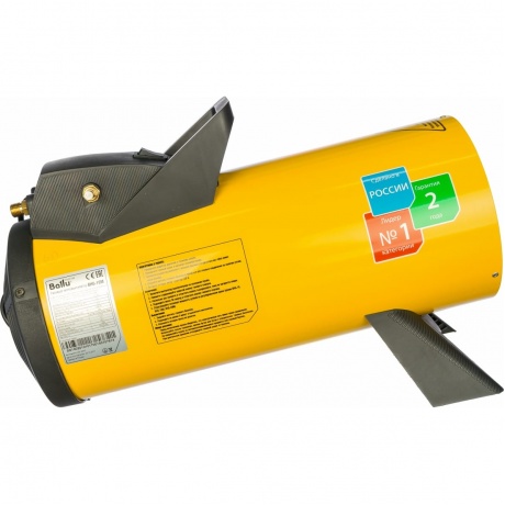 Пушка тепловая газовая Ballu BHG-10M
Пушка тепловая газовая Ballu BHG-10M