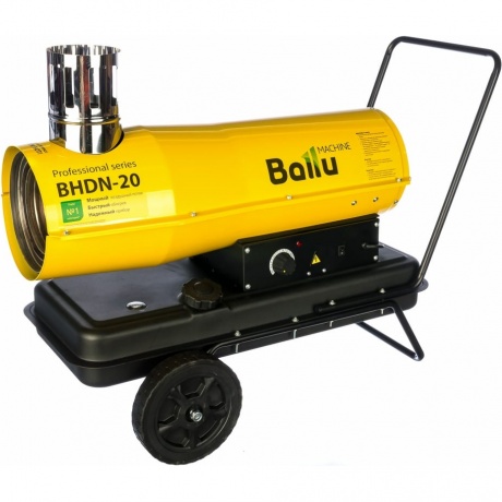 Пушка дизельная непрямого нагрева Ballu BHDN-20
Пушка дизельная непрямого нагрева Ballu BHDN-20