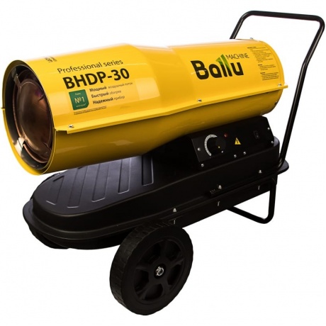 Пушка дизельная прямого нагрева Ballu BHDP-30
Пушка дизельная прямого нагрева Ballu BHDP-30