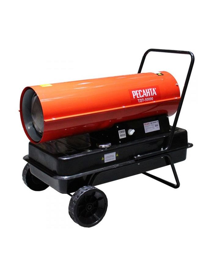 Тепловая дизельная пушка Ресанта ТДП-50000
Тепловая дизельная пушка Ресанта ТДП-50000