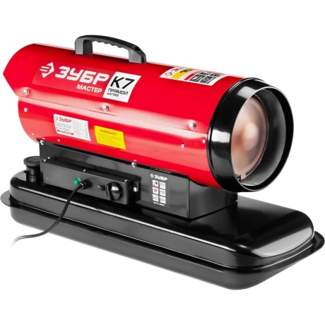 Пушка тепловая Зубр Мастер ДП-К7-15000
Пушка тепловая Зубр Мастер ДП-К7-15000