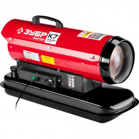 Пушка тепловая Зубр Мастер ДП-К7-20000
Пушка тепловая Зубр Мастер ДП-К7-20000