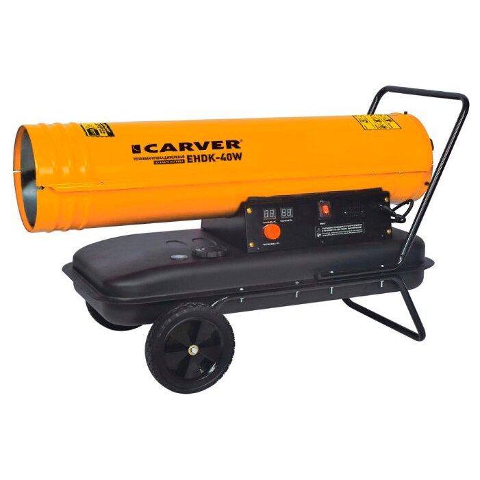 Пушка тепловая дизельная Carver EHDK-40W (01.005.00014) оранжевый
Пушка тепловая дизельная Carver EHDK-40W (01.005.00014) оранжевый