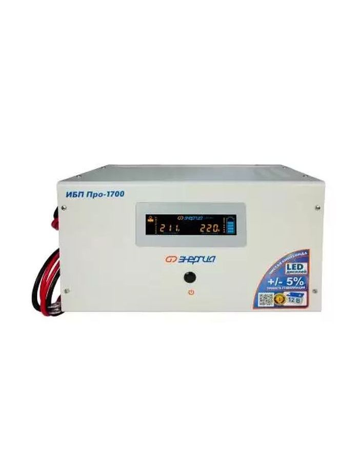 ИБП Энергия Pro 1700 (Е0201-0030)
ИБП Энергия Pro 1700 (Е0201-0030)