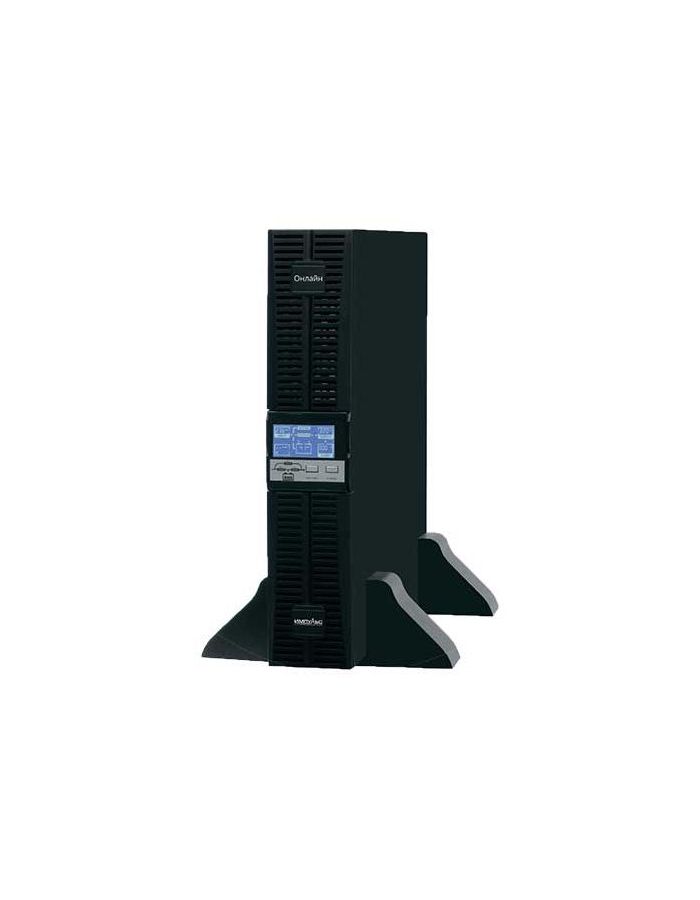 ИБП Импульс Форвард 6000 (FD60201)
ИБП Импульс Форвард 6000 (FD60201)