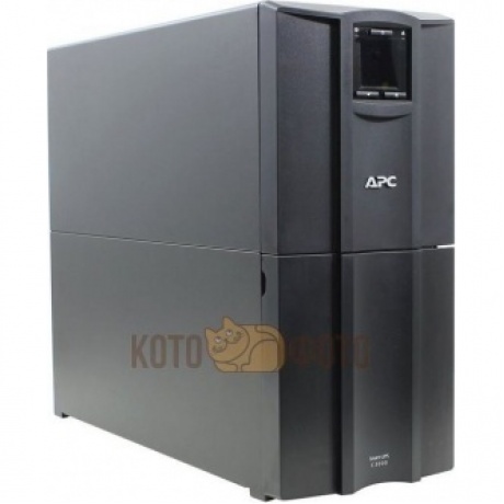 ИБП APC Smart-UPS C SMC3000I
ИБП APC Smart-UPS C SMC3000I