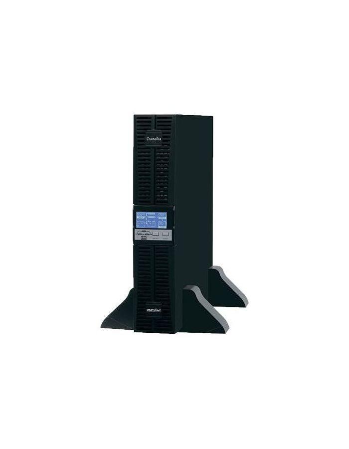 Источник бесперебойного питания Импульс Форвард Н 6000 6000ВА черный (FD60202)
Источник бесперебойного питания Импульс Форвард Н 6000 6000ВА черный (FD60202)