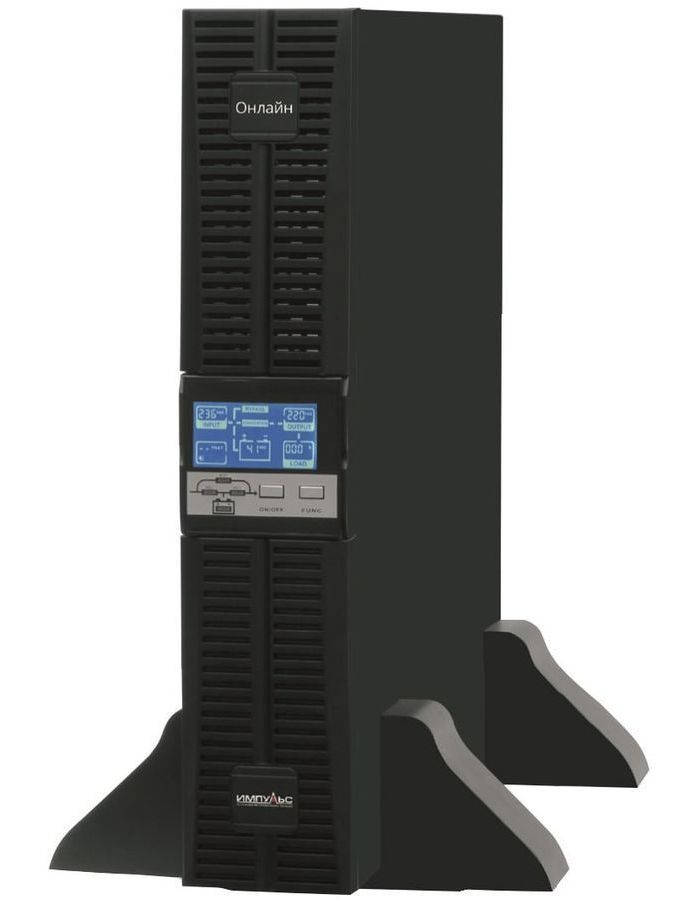 Источник бесперебойного питания Импульс Форвард 1000 10000ВА черный (FD10301)
Источник бесперебойного питания Импульс Форвард 1000 10000ВА черный (FD10301)