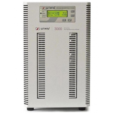 Источник бесперебойного питания Штиль ST1103SL 2700Вт 3000ВА серый
Источник бесперебойного питания Штиль ST1103SL 2700Вт 3000ВА серый