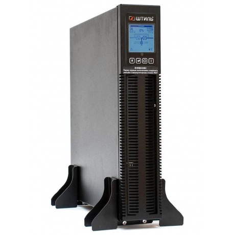 Источник бесперебойного питания Штиль STR1101SL 900Вт 1000ВА черный
Источник бесперебойного питания Штиль STR1101SL 900Вт 1000ВА черный