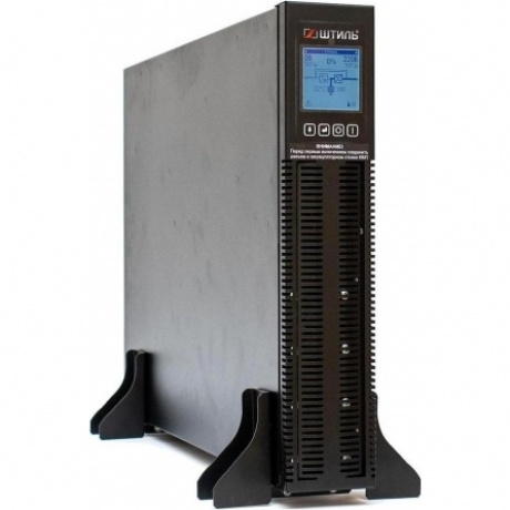 Источник бесперебойного питания Штиль STR STR1103SL 2700Вт 3000ВА черный
Источник бесперебойного питания Штиль STR STR1103SL 2700Вт 3000ВА черный