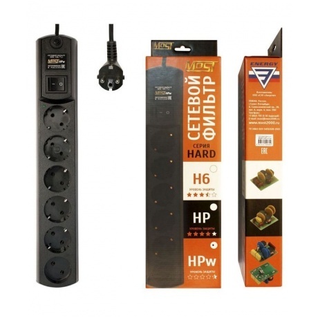 Сетевой фильтр Most HPw 5м (6 розеток) черный
Сетевой фильтр Most HPw 5м (6 розеток) черный
