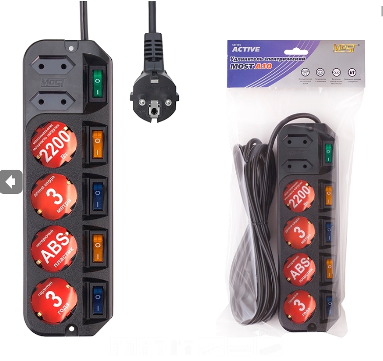 Удлинитель электрический MOST A16 (3м, черный)
Удлинитель электрический MOST A16 (3м, черный)