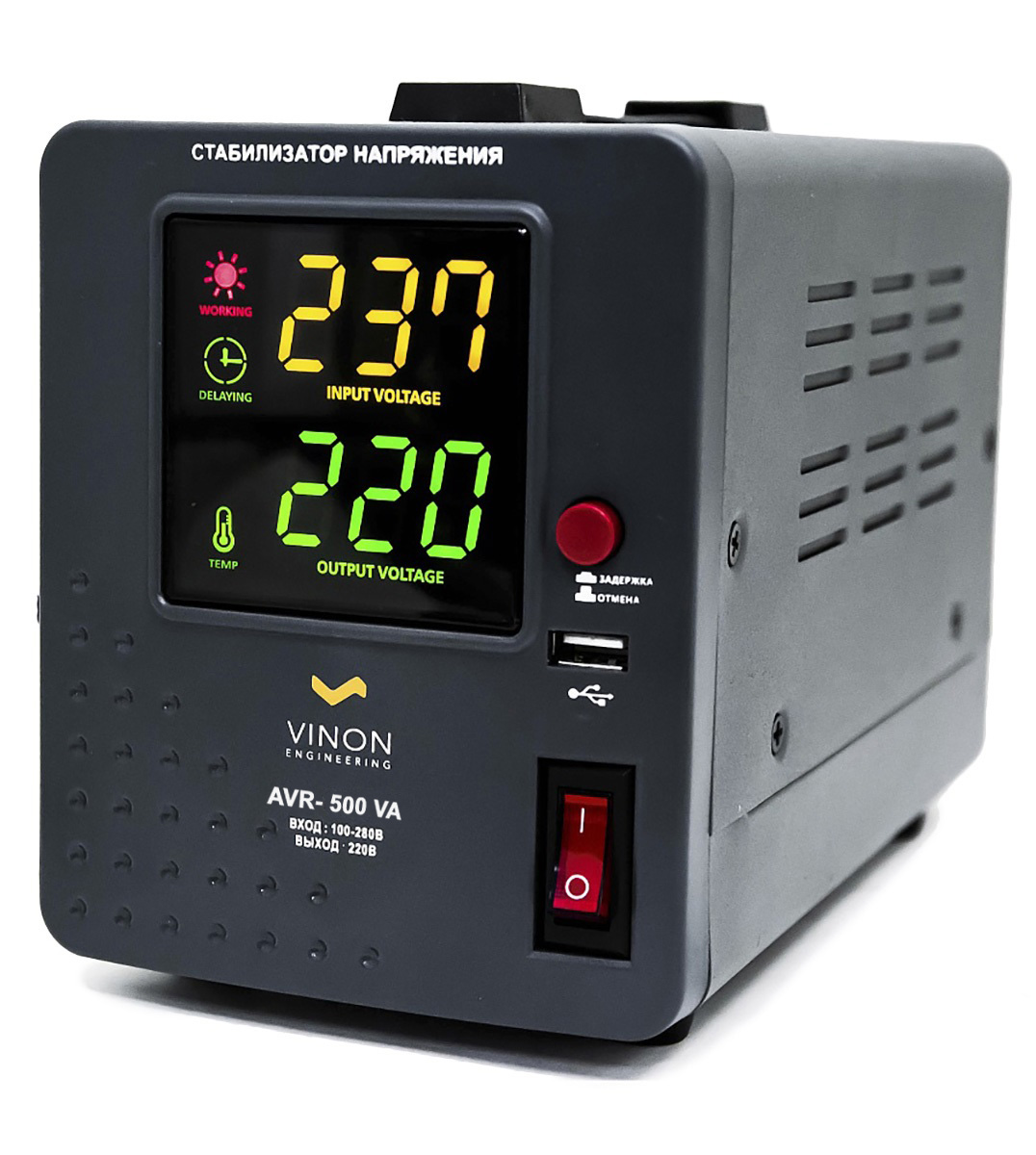 Стабилизатор сетевой Vinon AVR-500VA (цифровой
Стабилизатор сетевой Vinon AVR-500VA (цифровой