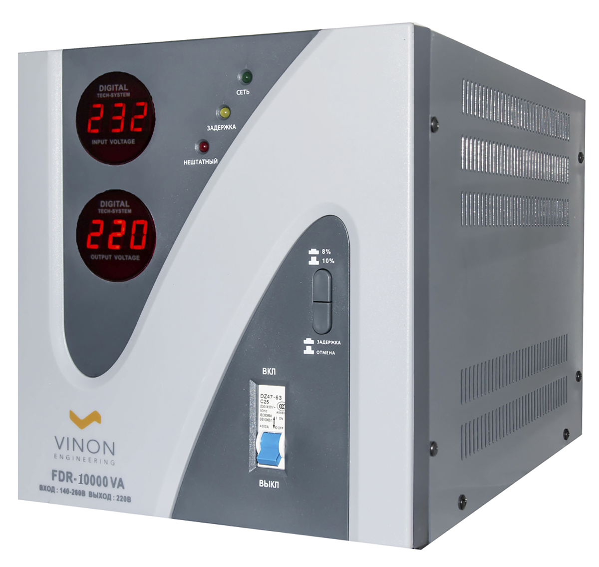 Стабилизатор сетевой Vinon FDR-10000 VA (цифровой) + байпас
Стабилизатор сетевой Vinon FDR-10000 VA (цифровой) + байпас